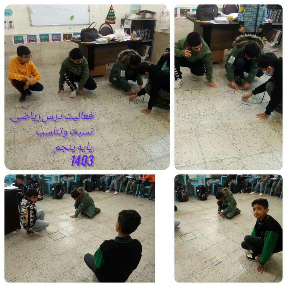 دبستان پسرانه غیرانتفاعی پویش اوز