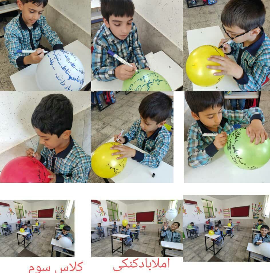 دبستان پسرانه غیرانتفاعی پویش اوز